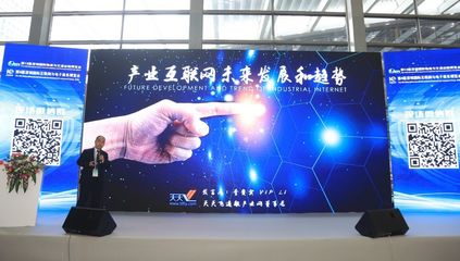 CIE出品 | 外貿工廠的轉型機遇專場論壇——很干很精彩，電商服務新篇章