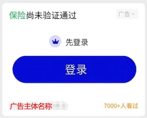警惕互聯(lián)網(wǎng)廣告誤導，新華保險提醒消費者理性選購文體用品