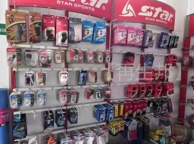 鶴峰縣走馬鎮文化旗艦店文體用品專場拍賣公告
