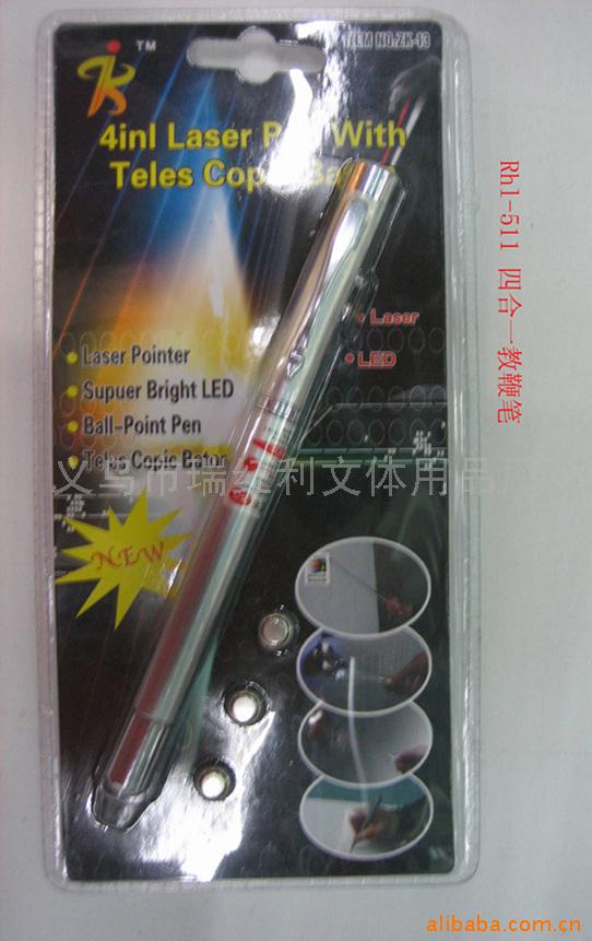 義烏市瑞紅利文體用品廠 專注品質，助力文體事業蓬勃發展