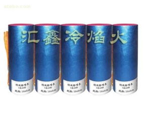 瀏陽匯鑫冷焰火 婚慶節(jié)日用品的優(yōu)質(zhì)供應(yīng)商與價(jià)格分析