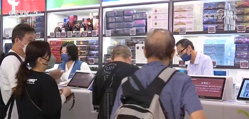 口岸免稅店迎復蘇春天 日用品銷售成為增長新引擎